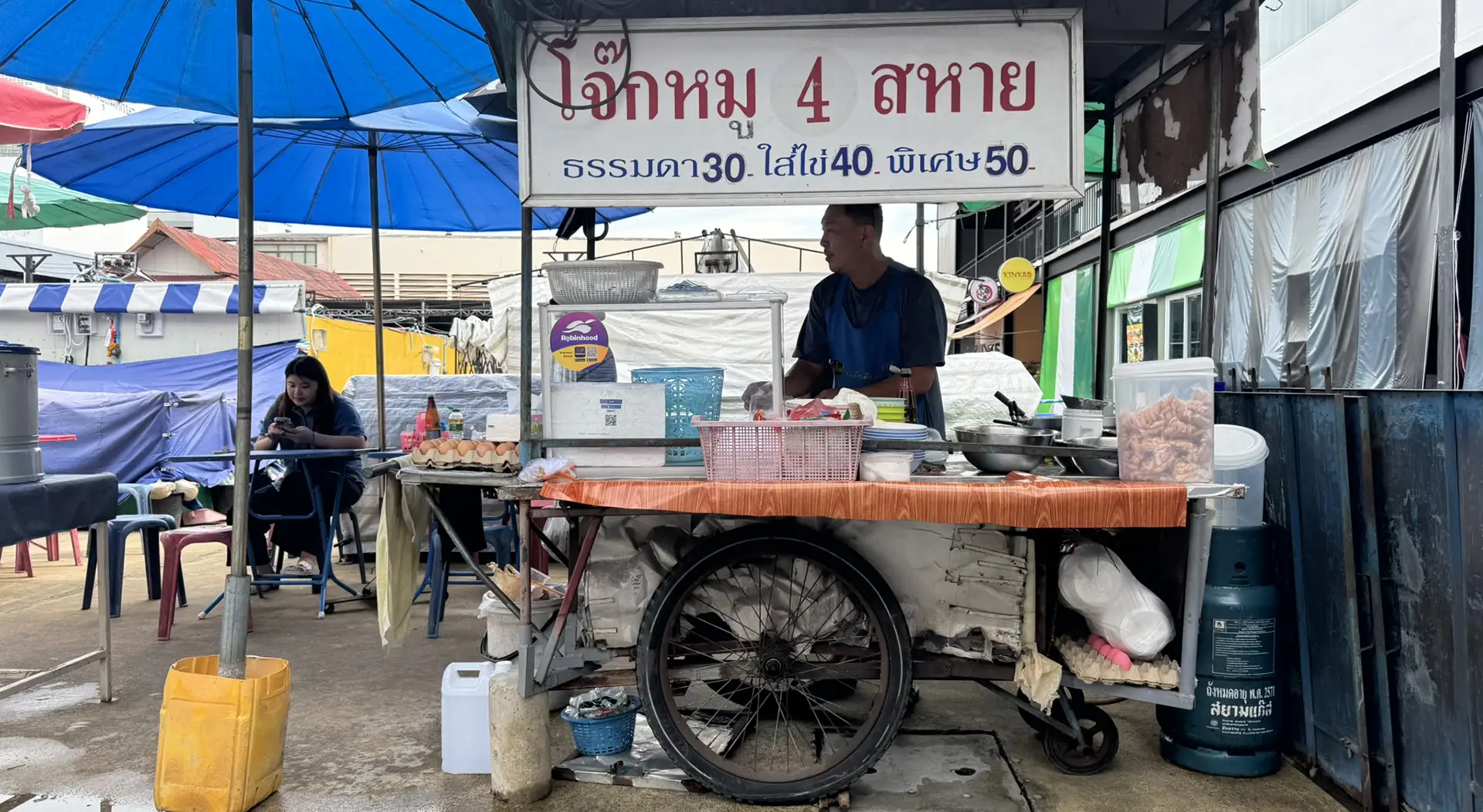 หน้าร้าน โจ๊กหมู 4 สหาย ทาวน์อินทาวน์